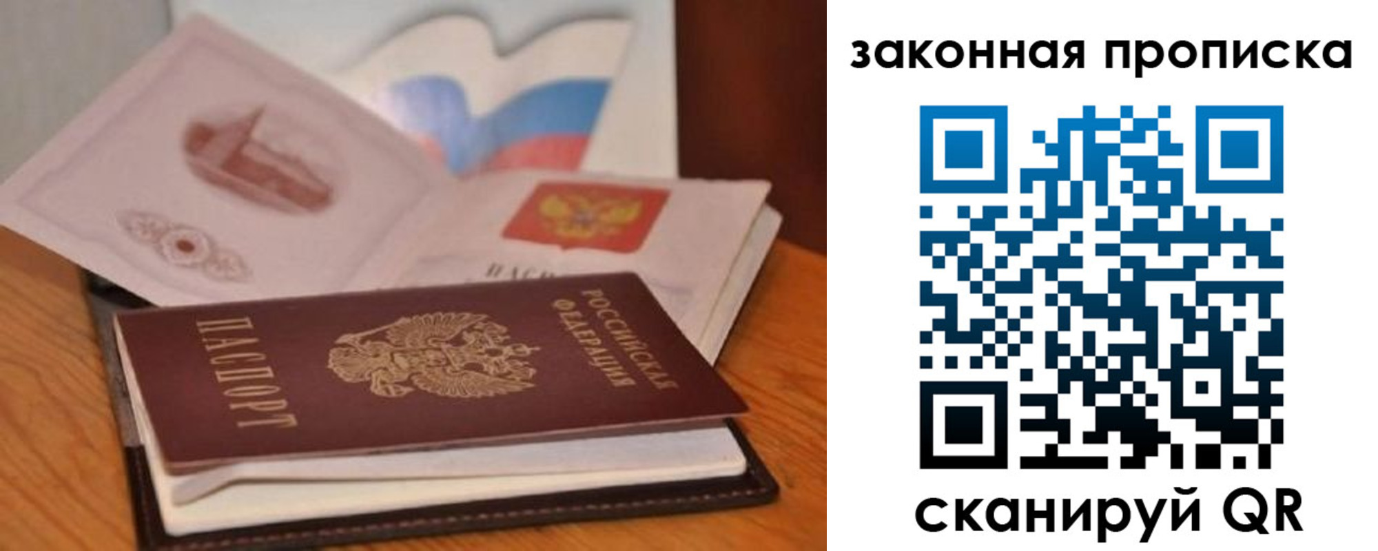 временная регистрация адрес в Сертолово