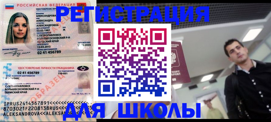 временная регистрация адрес в Сертолово